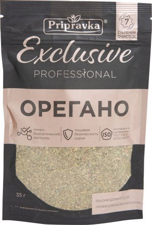 ПРИПРАВКА Орегано зелень сушеная 35г (1х10)(#30) Россия (шк 1360)