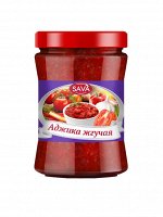 SAVA  АДЖИКА жгучая 0,28 кг ст.б. (1 х 8), (# 24), Россия (шк 0058)