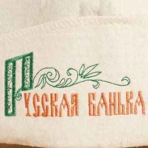 СИМА-ЛЕНД Банная шляпа &quot;Русская банька&quot;