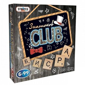 Игра Знатоков Club 703