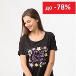 Ликвидация женской одежды! Скидки до 78%%%%