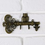 Ключница настенная &quot;Счастливый ключ&quot;
