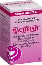 Мастопан ® гранулы гомеопатические 8 г