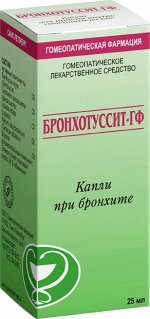 Бронхотуссит-ГФ капли гомеопатические 25 мл