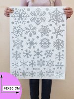 Наклейки на стекло «Мерцающие снежинки» 24 эл. размер 45*60 см (2473)