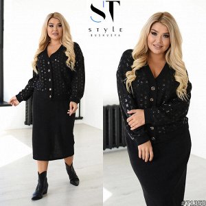 ST Style Костюм 71358 (кофта+юбка)