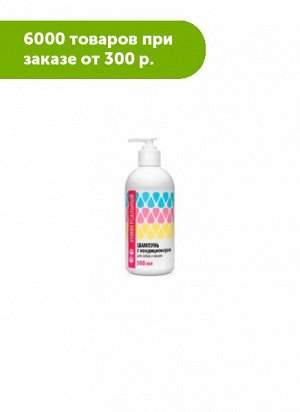 Шампунь Универсальный д/собак и кошек с кондиционером 500мл