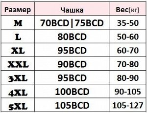 Топ с кружевной бабочкой на спине, цвет телесный