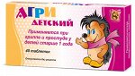 Агри детский(антигриппин гомеоп д/дет) n40 табл