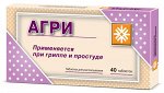 Агри таб.гом.№40