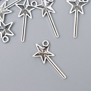 Декор металл для творчества "Волшебная палочка со звездой" серебро 5422 2,3х1,3 см