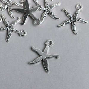 Декор металл для творчества "Танцующая морская звезда" серебро 2117 1,8х1,7 см