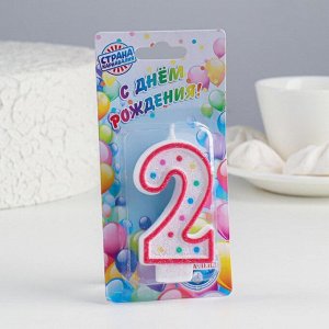 Свеча для торта «‎Горошек»‎, цифра 2, блестки, 7 см, МИКС