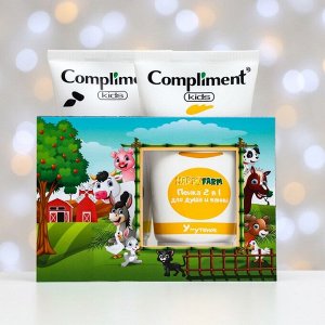 Подарочный набор Compliment Kids Happy Farm: крем для лица, рук и тела, 150 мл + пена для ванны и душа 2 в 1, 150 мл + магнит