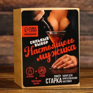 Набор для приготовления настойки «Ликёр Старка»: травы и специи 15 г., штоф 500 мл.