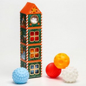 Подарочный набор развивающих, тактильных мячиков «Дом деда мороза» 4 шт.