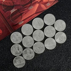 Набор монет "Столицы Европейских государств, освобожденных советской армией" 14 пятёрок