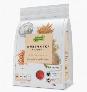 Клетчатка пшеничная крупная 150 гр