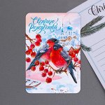 Магнит «Святого Рождества», 5,5 х 8 см