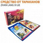 Средство от тараканов Сockroach Killer 20 г.