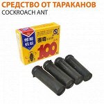 Средство от тараканов 100 %