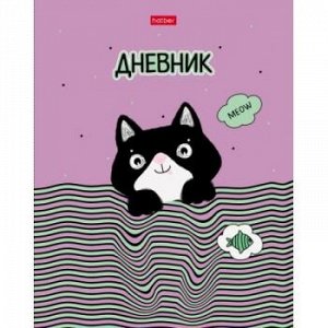 Дневник 1-11 класс (твердая обложка) "MEOW-Смешной котик" (069367) 25257 Хатбер {Россия}