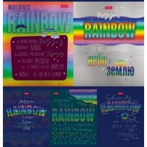 Тетрадь  48л клетка "Rainbow" 65г/кв.м (073086) Хатбер {Россия}