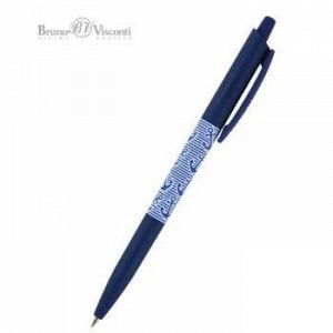 Ручка автоматическая шариковая 0.5мм "HappyClick.Морская" синяя 20-0241/15 Bruno Visconti {Китай}