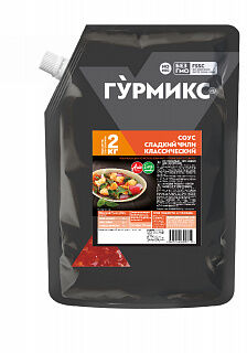 Соус "Гурмикс" Сладкий Чили Классичесский 2кг, дой-пак (1х3) (1#11) Россия () (шк 2212) р
