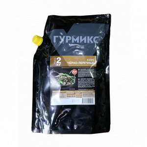 Соус "Гурмикс" ЧЕРНЫЙ ПЕРЕЦ 2кг, дой-пак (1х3) (1#11) Россия () (шк 1864) р