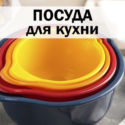 ХЛОПОТУН: чугунная посуда — Посуда для кухни
