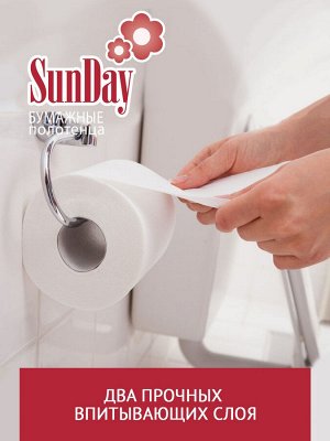 Туалетная бумага SunDay 2сл., 4 шт\уп