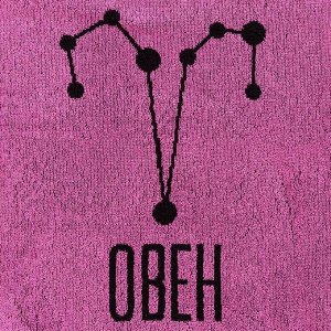 Полотенце махровое Этель "Знаки зодиака: Овен" розовый, 67х130 см, 420 гр/м2, 100% хлопок