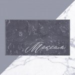 Полотенце именное махровое Этель &quot;Максим&quot; серый, 50х90см, 100% хлопок, 420гр/м2