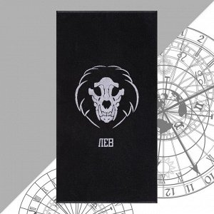 Полотенце махровое Этель "Знаки зодиака: Лев" чёрный, 67х130 см, 420 гр/м2, 100% хлопок