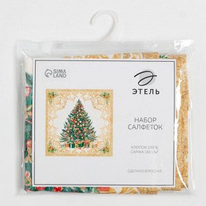 Набор сервировочных салфеток &quot;Этель&quot; Golden Christmas 40х40см 4 шт, 100% хл, саржа 190 гр/м2