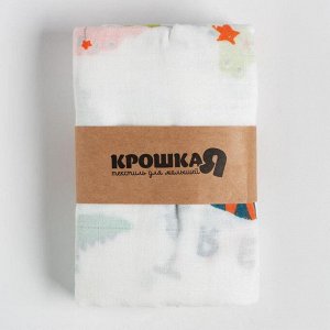 Пелёнка Крошка Я «Дино» 120*110 см , муслин двухслойный, 70% бамбук, 30% хлопок