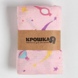 Пелёнка Крошка Я «Единороги» 120*110 см , муслин двухслойный, 70% бамбук, 30% хлопок