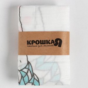 Пелёнка «Крошка Я «Зима» 120*110 см , муслин двухслойный, 70% бамбук, 30% хлопок