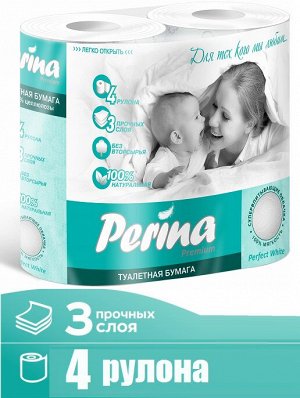 Туалетная бумага PERINA Perfect White 3 сл, 4 шт