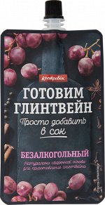 Основа для Глинтвейна &quot;Костровок&quot; БЕЗАЛКОГОЛЬНЫЙ 100г (бл.х10)(1х4) (#7) Россия () (шк 0720) р