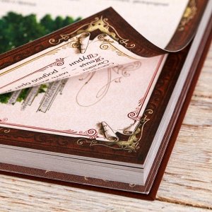 Подарочный набор родословная книга в шкатулке "Пусть сказка постучится в дом", 26 см ? 27 см ? 8 см