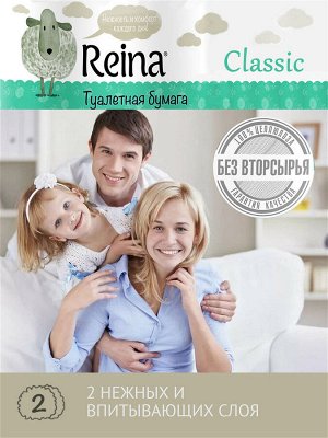 Туалетная бумага Reina Classic 2сл., 12 шт\уп