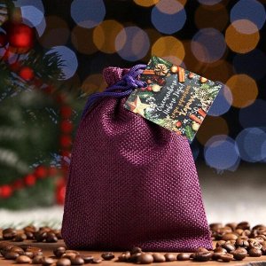Кофе зерновой в холщевом мешочке "Счастливого Нового Года!", микс, 50 г