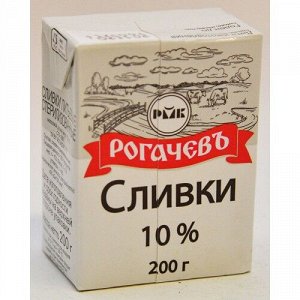 Сливки питьевые стерилизованные 10 % 200 гр. (1х18)(#18) РМКК (шк 6673) БЕЛАРУСЬ___________/М/