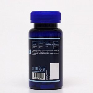 Гиалуроновая кислота 300 мг в капсулах, БАД для лица, кожи и суставов, 60 капсул/таблеток