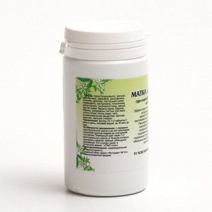 Пищевая добавка «Матка здоровая», 120 таблеток