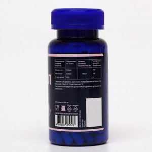 GLS PHARMACEUTICALS Инозитол «Максиферт», баланс гормонов, 90 капсул