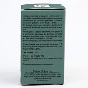 Сашера-Мед Капсулы ValulaV Спирулина, 60 шт. по 500 мг