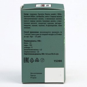 Сашера-Мед Капсулы ValulaV Спирулина, 60 шт. по 500 мг
